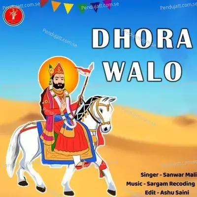 Dhora Walo - Sanwar Mali album cover 