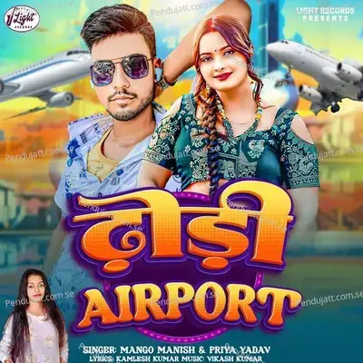 Dhori Airport - Mango Manish album cover 