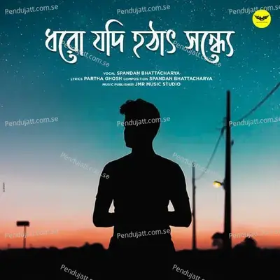 Dhoro Jodi Hothat Sondhye - Spandan Bhattacharya album cover 