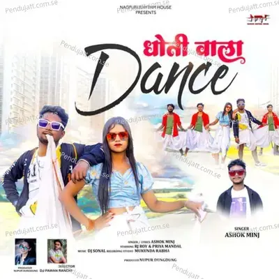 Dhoti Wala Dance - Nagpuri Rhythm House album cover 