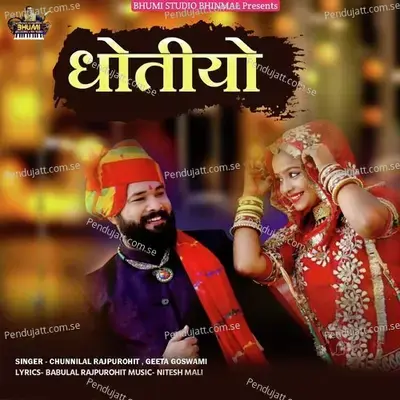 Dhotiyo - Chunnilal Rajpurohit album cover 