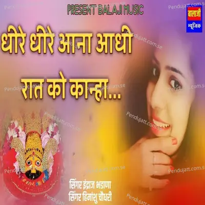 Dhree Dhree Aana Aadhi Rat Ko Kanhaa - indraj Bhadana album cover 