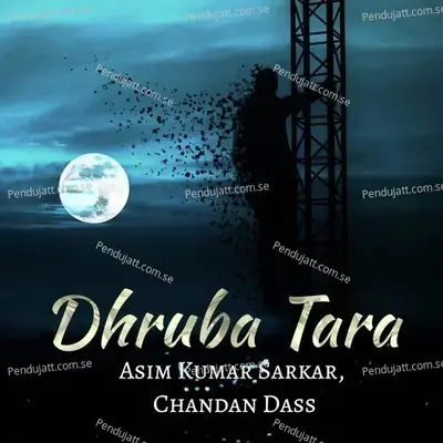 Dhruba Tara - Asim Kumar Sarkar album cover 