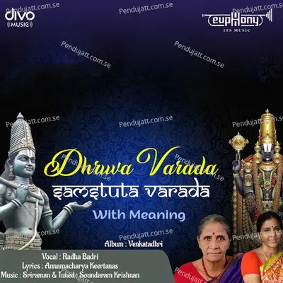 Dhruva Varada - Sriraman album cover 