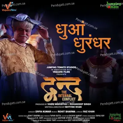 Dhuaan Dhurandhar - Faiz Khan album cover 