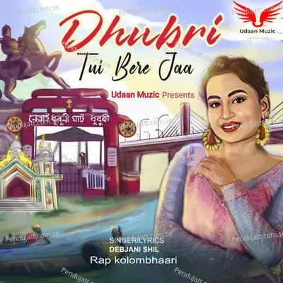 Dhubri Tui Bere Jaa - Debjani Shil album cover 