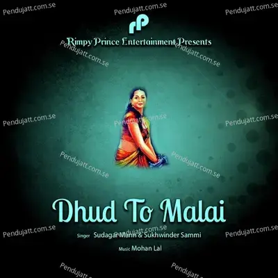 Dhud To Malai - Sudagar Mann album cover 