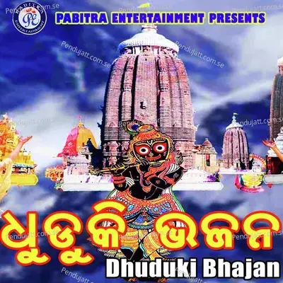 Bhaja Mana Brajabana - Nilamani Panda album cover 