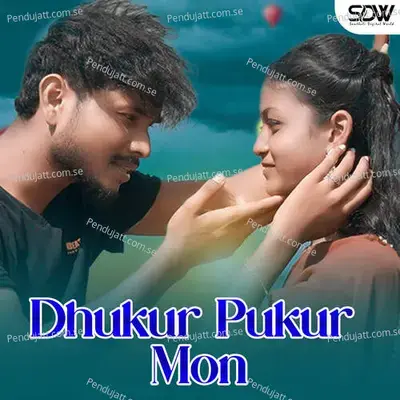 Dhukur Pukur Mon - Raju Soren album cover 