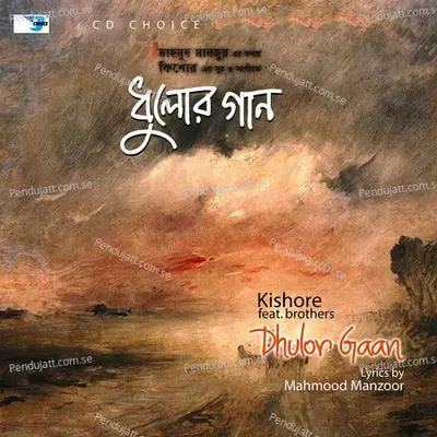 Tomar Naame - Joy Shahriar album cover 