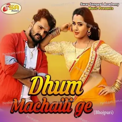 Goriya Bhaiyali Deewana - Pawan album cover 