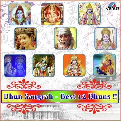 Shirdi Sai Dwarkamai - Sai Dhun - Shri Pramod Medhi album cover 