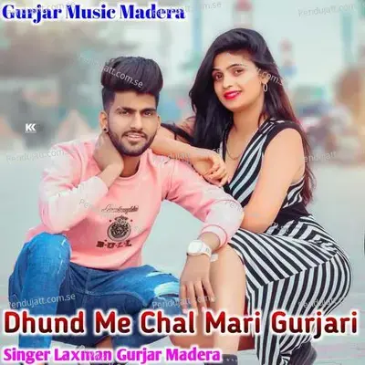 Dhund Me Chal Mari Gurjari - Laxman Gurjar Madera album cover 