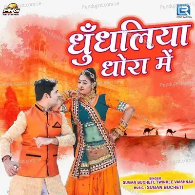 Dhundhaliya Dhora Main - Sugan Bucheti album cover 