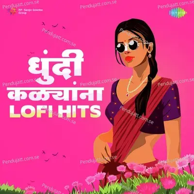 Madhu Ghatachi Rikame - Lofi - Lata Mangeshkar album cover 