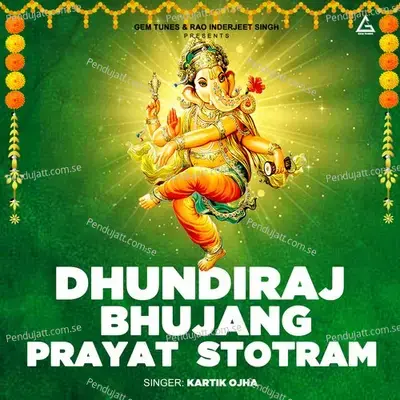 Dhundiraj Bhujang Prayat Stotram - Kartik Ojha album cover 