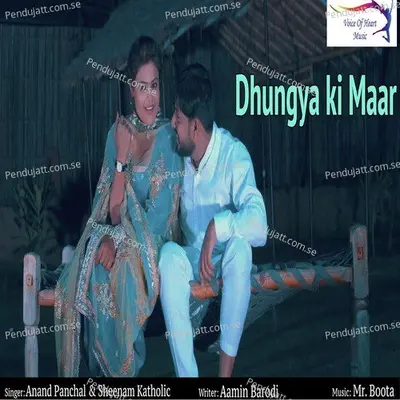 Dhungya Ki Maar - Anand Panchal album cover 