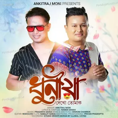 Dhunia Dekhu Tumak - Ankitraj Moni album cover 