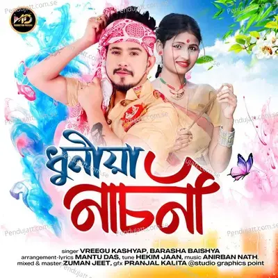 Dhuniya Nasoni - Vreegu Kashyap album cover 