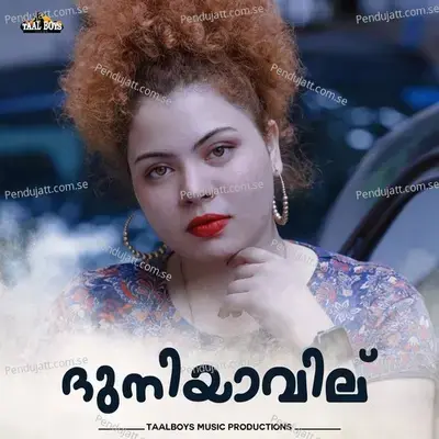 Dhuniyaavilu - Sulfath Banu album cover 