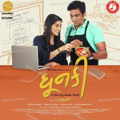 Navu Aa Sapnu - Yashita Sharma album cover 