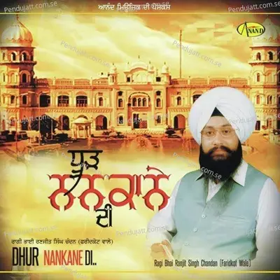 Rabb Vas Bhagtan Ne - Bhai Ranjit Singh Chandan album cover 