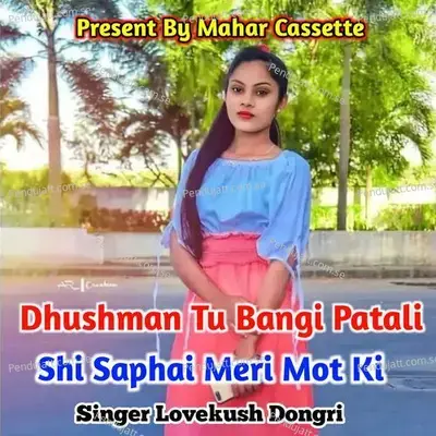 Dhushman Tu Bangi Patali Shi Saphai Meri Mot Ki - Lovekush Dungri