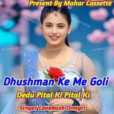 Dhusman Ke Me Goli Dedu Pital Ki Pital Ki - Lovekush Dungri