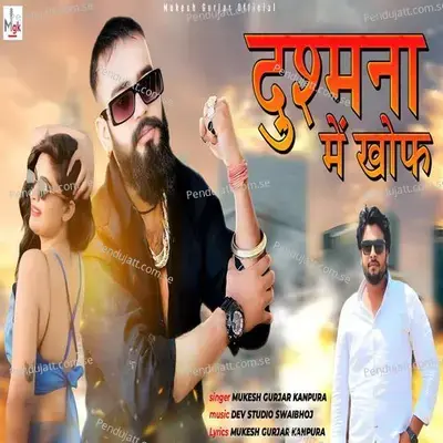 Dhusmana Me Khof - Mukesh Gurjar Kanpura album cover 