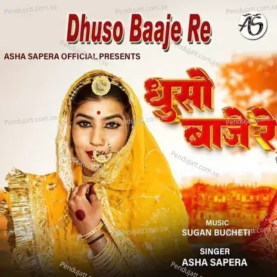 Dhuso Baaje Re - Asha Sapera album cover 