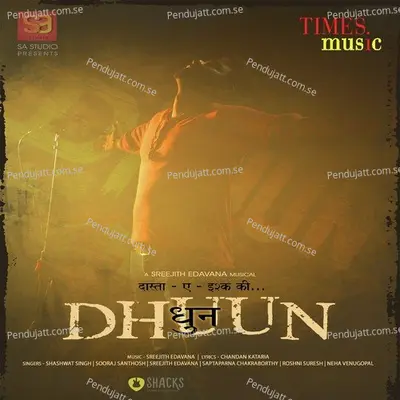 Dhuun -  cover album