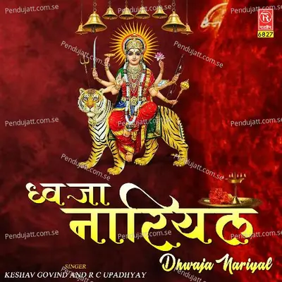 Dhwaja Nariyal - Keshav Govind album cover 