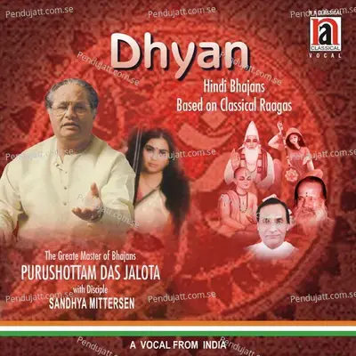 Radha Raman Kaho - Purushottam Das Jalota album cover 