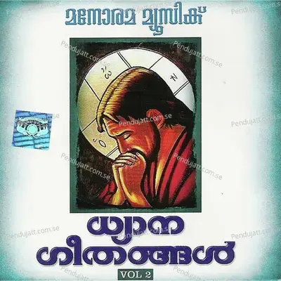 Azhalerum Jeevithamaruvil - Sujatha Mohan album cover 