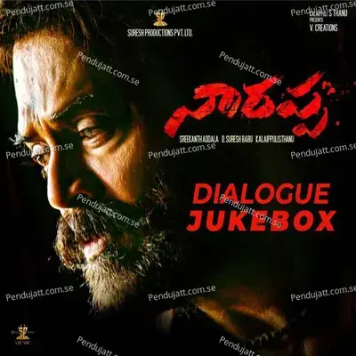 Dialogue Jukebox (Original Background Score) - Mani Sharma cover album