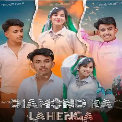 Diamond Ka Lahenga - Ujjwal Pal Kukdewala album cover 