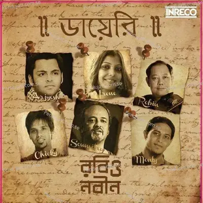 Ki Kori Bolo - Robi O Nobin album cover 