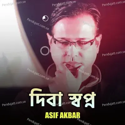 Diba Shopno - Asif Akbar album cover 