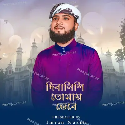 Dibanishi Tomay Vebe - Imran Nazmi album cover 