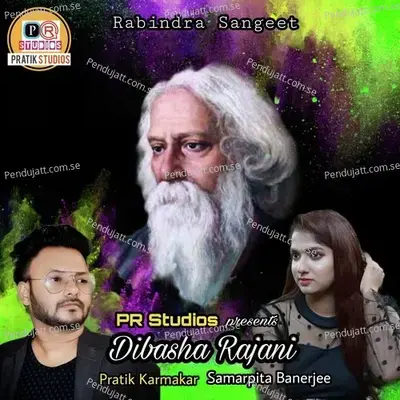 Dibasha Rajani - Pratik Karmakar album cover 