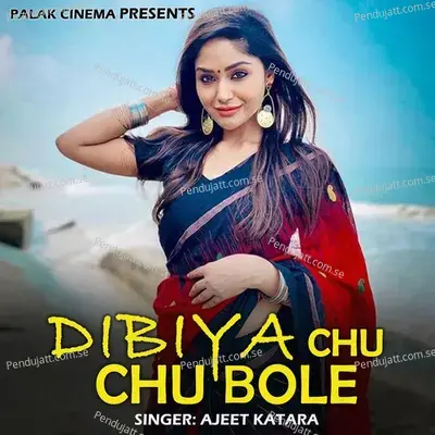 Dibiya Chu Chu Bole - Ajeet Katara
