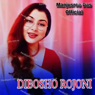 Dibosho Rojoni - Manjusree Das album cover 