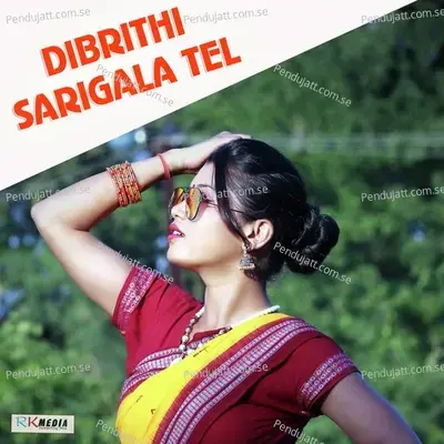 Dibrithi Sarigala Tel - Prem album cover 