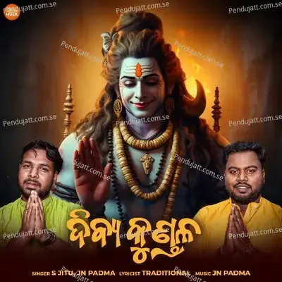 Dibya Kundala - S Jitu album cover 