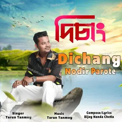 Dichang Nodir Parote - Tarun Tanmoy album cover 