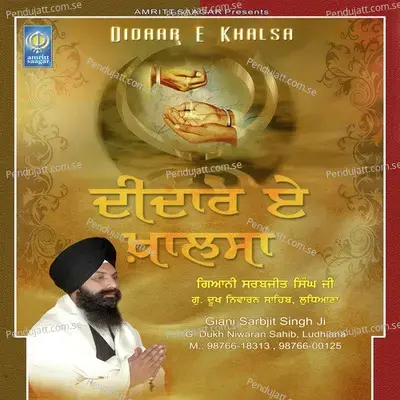 Didaar E Khalsa - Giani Sarabjit Singh Ji