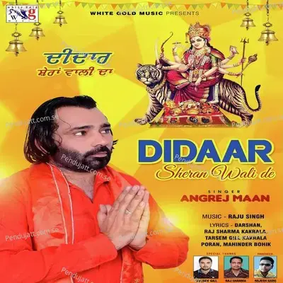 Bhole Nath - Angrej Maan album cover 