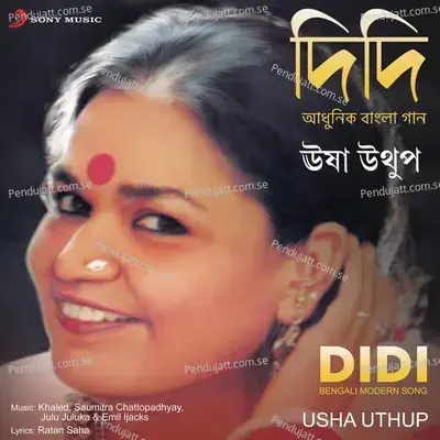 O Maa Ganga - Usha Uthup album cover 