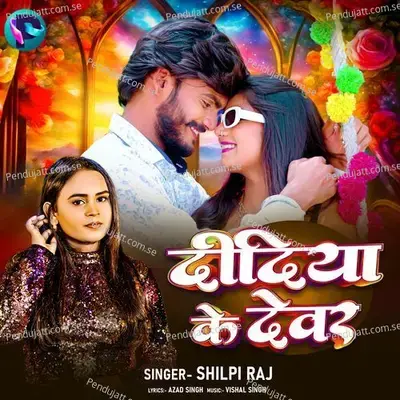 Didiya Ke Devar - Shilpi Raj album cover 