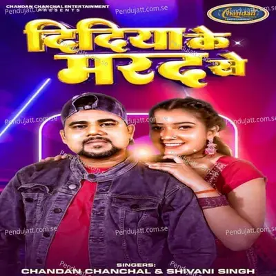 Didiya Ke Mard Se - Chandan Chanchal album cover 